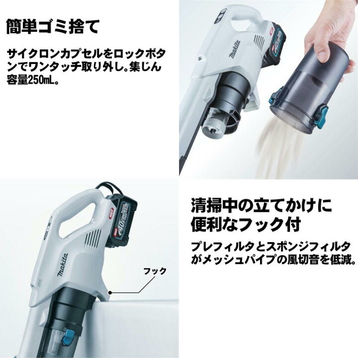 楽天市場】マキタ(makita) CL004GRDW 充電式クリーナー(掃除機) 40Vmax 