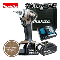 楽天市場】マキタ td171 オーセンティックブラウンの通販