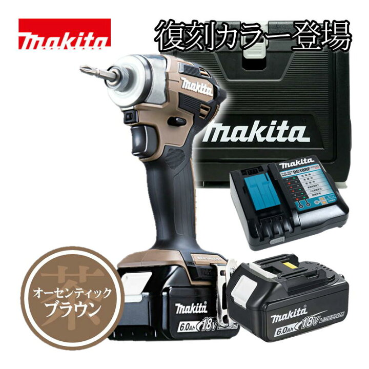 楽天市場】【限定カラー】 マキタ(makita) TD173DGXAB 充電インパクト 