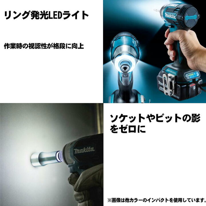 楽天市場】【限定カラー】 マキタ(makita) TD173DGXAB 充電インパクト 