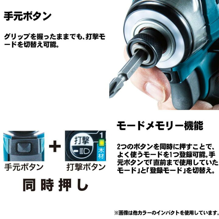 楽天市場】【限定カラー】 マキタ(makita) TD173DGXAB 充電インパクト 