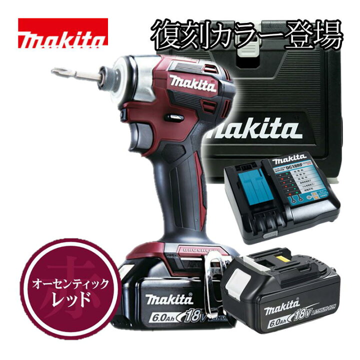 楽天市場】【限定カラー】 マキタ(makita) TD173DGXAR 充電インパクト  