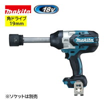 楽天市場】マキタ 18v 充電式インパクトレンチ tw285dの通販