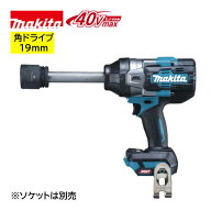 ＼上位入賞／ マキタ(makita) TW011GZ 充電式インパクトレンチ 40Vmax 本体のみ(充電器・バッテリー別売)…
