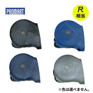 �y4��20���` 1,000�~�N�[�|���z�z�z�v���}�[�g DR2555S �R���x�b�N�X �B��PRO�f�j�� 25×5.5m �ږ� 1�� ��