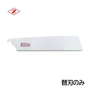 �[�b�g�̔� �[�b�g�\�[8���� �֐n 15007 250mm ��