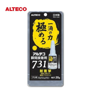 y11/11,000~N[|zzzAeR #731 uԐڒ p(x ϏՌ) 20g 