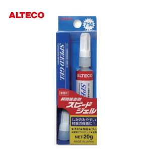 y11/11,000~N[|zzzAeR #714 Xs[hWF uԐڒ 20g 