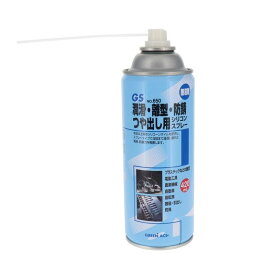 【11日1時59分迄 1,000円クーポン配布】GA(グリーンエース) #650 シリコンスプレー 420ml ●