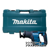 楽天市場】マキタ jr188drg ケースの通販