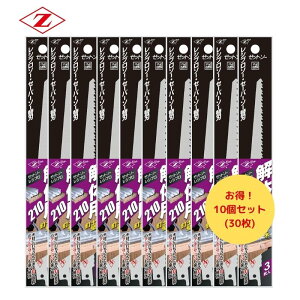 y10z [bg\[icHƏj 20105 Vv\[֐n ̗p210 n:210mm(3) 