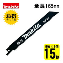 楽天市場】jr188dzk替刃の通販