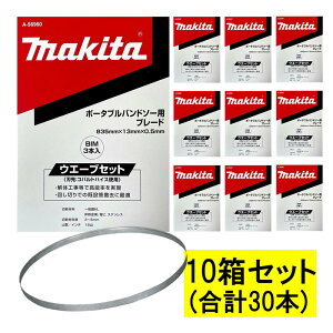 y3{×10z }L^(makita) A-56960 oh\[u[h (3{×10) BIM18R/C` 