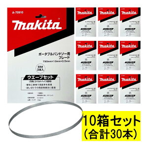 y25 1,000~N[|zzzy3{×10z }L^(makita) A-70910 oh\[u[h (3{×10) BIM18R/C` 