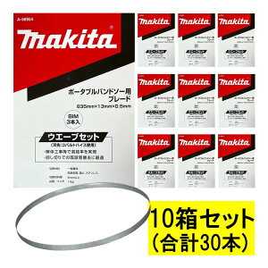 y921000~N[|zzzy3{×10z }L^(makita) A-56954 oh\[u[h (3{×10) BIM14R/C` 