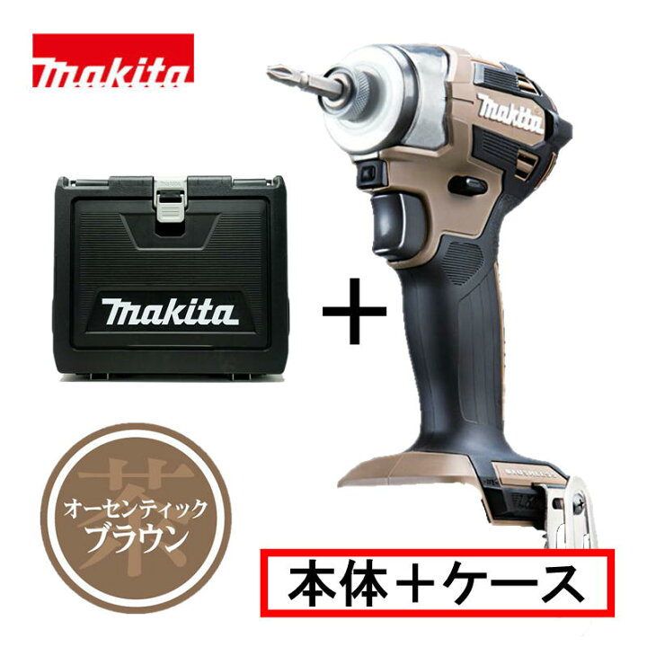 楽天市場】マキタ(makita) TD173DZAB 充電式インパクトドライバ 