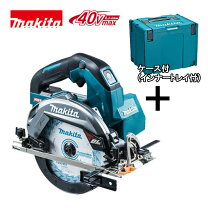 楽天市場】マキタ 丸ノコ 165 40vの通販