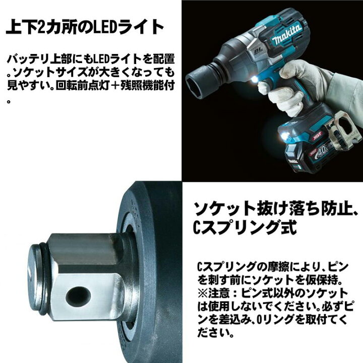 楽天市場】マキタ(makita) TW001GZ 充電式インパクトレンチ 40Vmax 