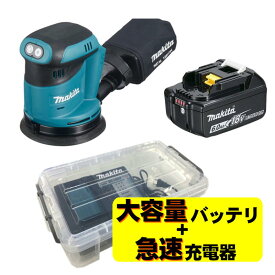 ＼楽天ランキング入賞／ マキタ BO180DZ 充電式ランダムオービットサンダ 18V 充電器 DC18RF バッテリ BL1860B ◆