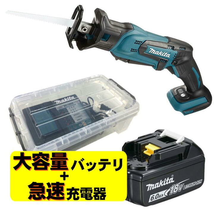 楽天市場】＼上位入賞／ マキタ JR184DZ 充電式レシプロソー 18V 充電 
