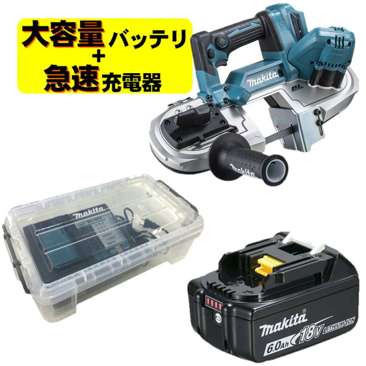 楽天市場】＼楽天ランキング入賞／ マキタ PB183DZ 充電式ポータブル 