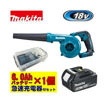 楽天市場】マキタ ブロワー 充電式 ub185dz 18v バッテリーの通販