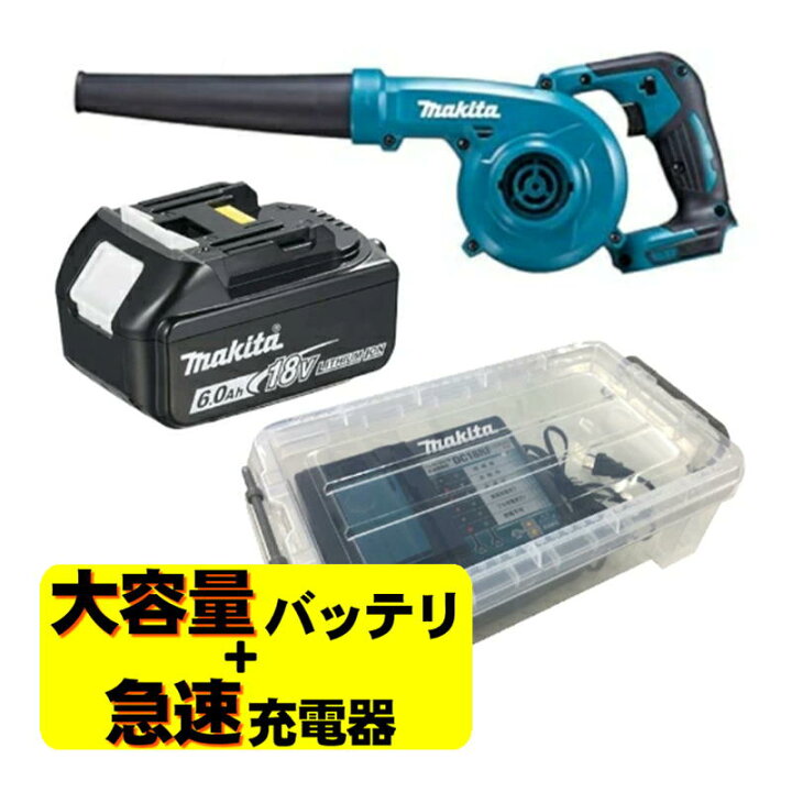 楽天市場】【4日20時〜11日0時まで/最大1000円引クーポン】マキタ 