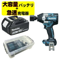 楽天市場】マキタ インパクトレンチ tw700の通販