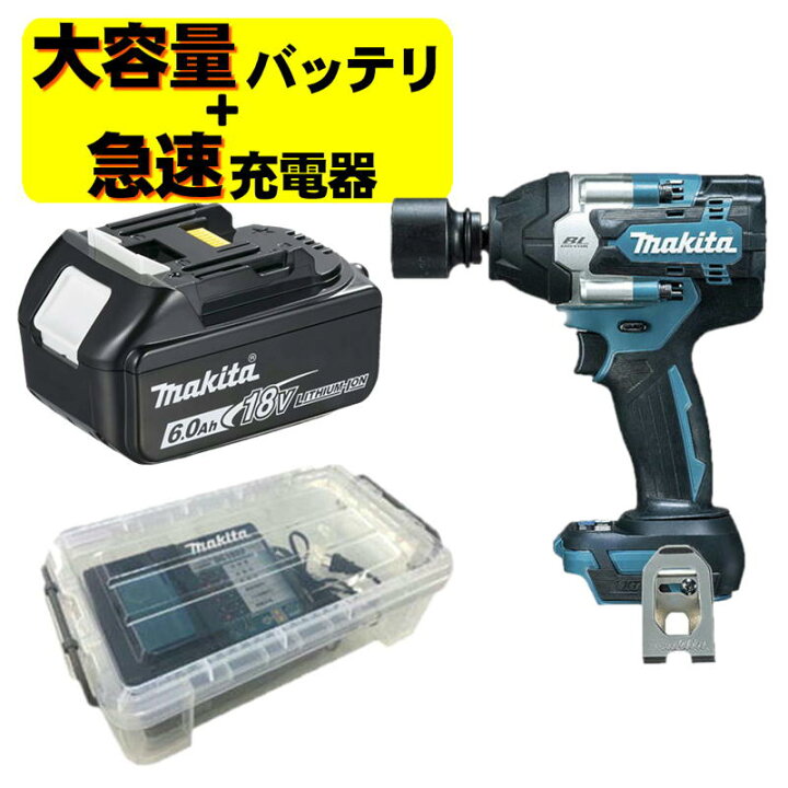 楽天市場】【10日迄 1,000円クーポン配布】マキタ TW700DZ 充電式 