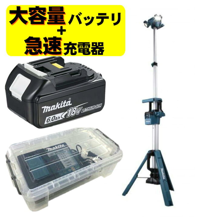 楽天市場】【10日迄 1,000円クーポン配布】マキタ ML814 充電式タワー 