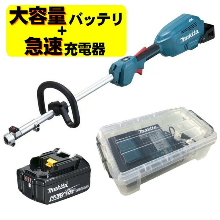 楽天市場】【11日11時まで/最大400円引クーポン】マキタ MUX18DZ 充電 