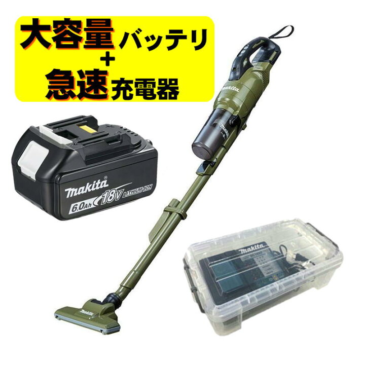 楽天市場】マキタ CL286FDZO 充電式クリーナー(掃除機) 18V 充電器 