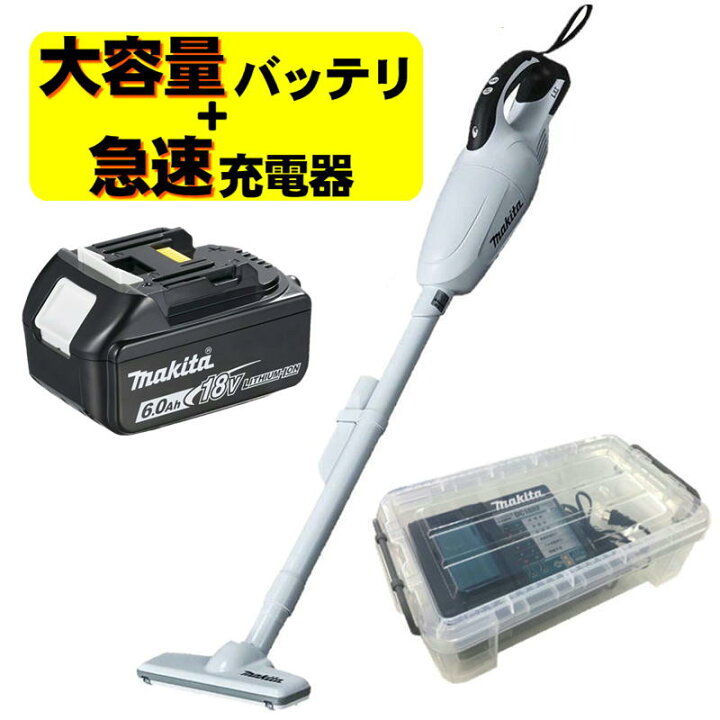 楽天市場】マキタ CL181FDZW 充電式クリーナー 18V(本体のみ) 充電器 