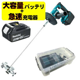 【25日迄 1,000円クーポン配布】マキタ UT130DZ 充電式カクハン機 18V 充電器 DC18RF バッテリ BL1860B ◆
