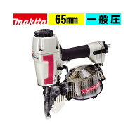 【4日20時〜 最大3,000円クーポン配布】マキタ(makita) AN611 65mm 常圧 釘打機 (ワイヤー32-65mm・シー…