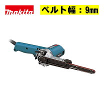 楽天市場】マキタ ベルトサンダ 30mm 9031の通販