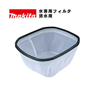 �}�L�^(makita) A-65109 ����p�t�B���^ (������p)�y�W����@�p�A�^�b�`�����g�z