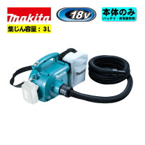 楽天市場】vc350dz 18v充電式小型集じん機の通販