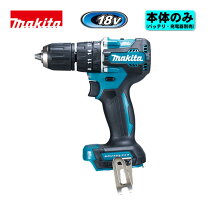 楽天市場】マキタ hp481dの通販