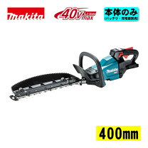 楽天市場】マキタ muh401dの通販