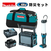 楽天市場】マキタ コンボ セットの通販