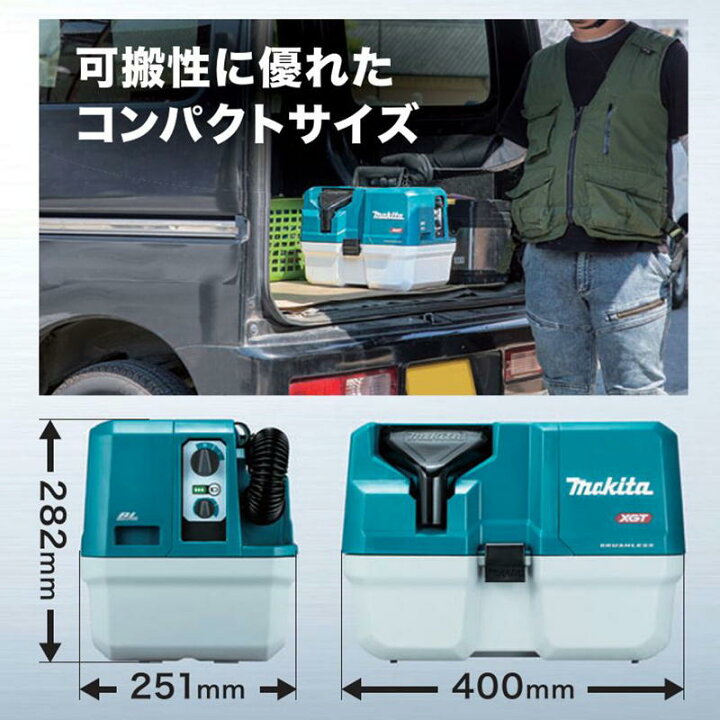 楽天市場】＼上位入賞／ マキタ(makita) VC013GZ 充電式集じん機(無線 