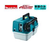 楽天市場】マキタ 40v（集塵機｜電動工具本体）：DIY・工具<花 