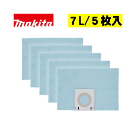 【11日迄 1,000円クーポン配布】＼楽天ランキング入賞／ マキタ(makita) A-79441 紙パックセット品 7L (5枚入)(VC013GZ・VC014GZ用)【集じん機用アタッチメント】 ◆