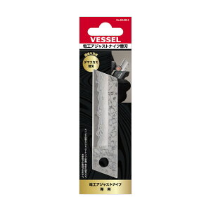 VESSEL(xbZ) No.DAKB-3 dHAWXgiCt֐ni_}XJXnj 