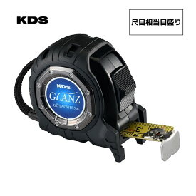 ムラテックKDS GZ2555S グランツ コンベックス 尺目(18尺相当) ブラック 【テープ長さ:5.5m/テープ幅:25mm】メジャー 巻き尺 スケール ◆