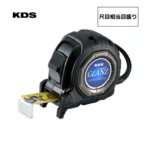 【27日10時迄1000円クーポン配布】ムラテックKDS GZ2555RS グランツ コンベックス 尺目(18尺相当) 右基点目盛 ブラック 【テープ長さ:5.5m/テープ幅:25mm】メジャー 巻き尺 スケール ◆