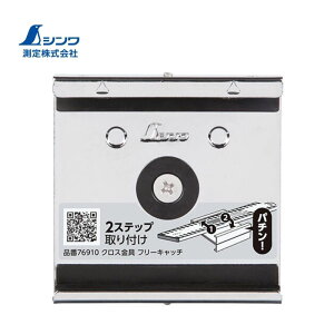 y11/11,000~N[|zzzV 76910 NXt[Lb`W A~60mmp