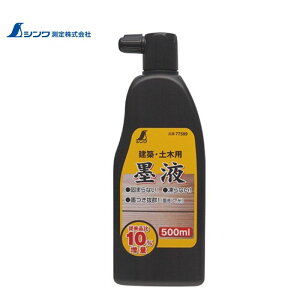 V 77589 nt 500ml 