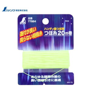 y11 1,000~N[|zzzV 77864 nfBnڗpڎ 20m 